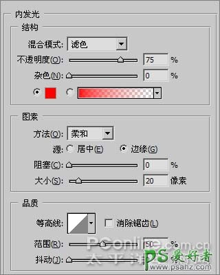 PS文字特效教程：制作光芒字，放射光芒字制作实例教程