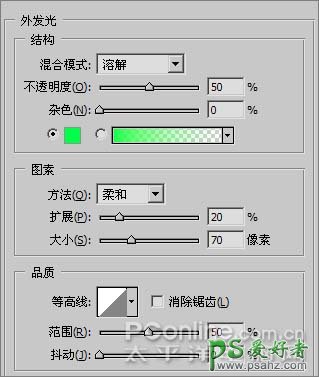 PS文字特效教程：制作光芒字，放射光芒字制作实例教程