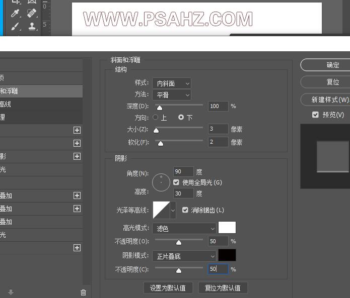 PS证照制作技巧教程：学习给证件照制作出逼真的钢印效果。