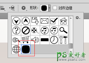 photoshop鼠绘超强质感的按扭失量图，PS图标制作实例教程