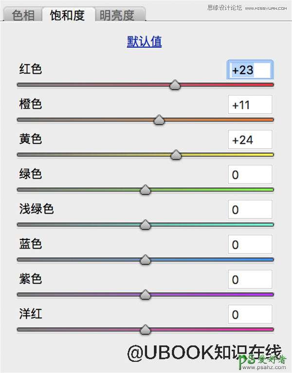 PS美女后期调色：打造仙气十足的唯美少女婚纱照片，性感少女婚片