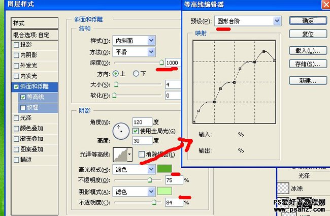 PS文字特效：设计可爱的雪糕冰淇凌文字效果