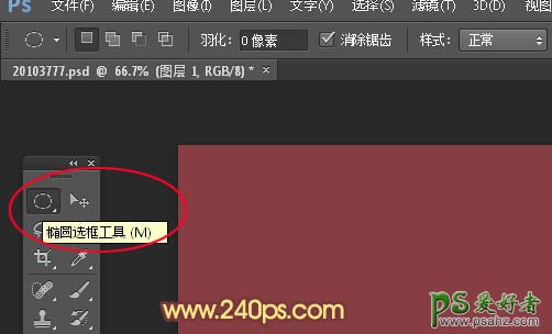 PS图案文字制作：利用图案及图层样式的操作制作出漂亮的编织字