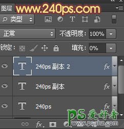 PS图案文字制作：利用图案及图层样式的操作制作出漂亮的编织字