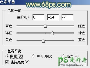 学习用PS给高速公路白天照片制作出夜景灯光效果