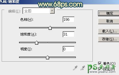 学习用PS给高速公路白天照片制作出夜景灯光效果