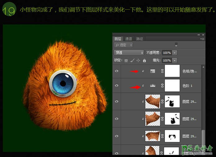 Photoshop鼠绘可爱的毛绒玩具教程：手工制作一个可爱的独眼毛怪