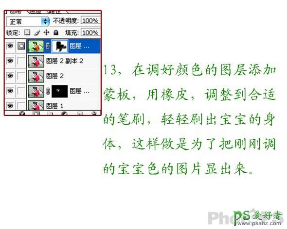 PS给趴在地上的可爱宝宝照片调出非主流艺术色彩