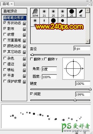 利用PS滤镜中的极坐标功能制作漂亮的彩色烟花字，放射光芒字