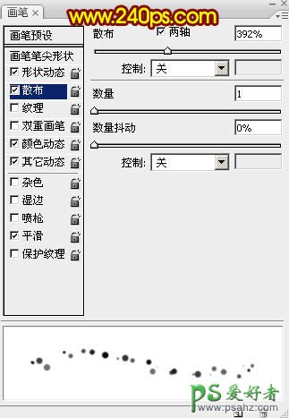 利用PS滤镜中的极坐标功能制作漂亮的彩色烟花字，放射光芒字