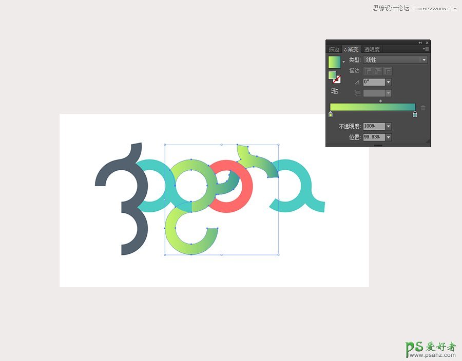 Illustrator标志绘制教程：设计简洁时尚多彩的网站LOGO标志
