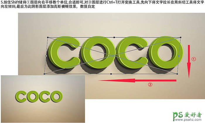 利用photoshop图层样式设计绿色唯美的立体水晶字效果