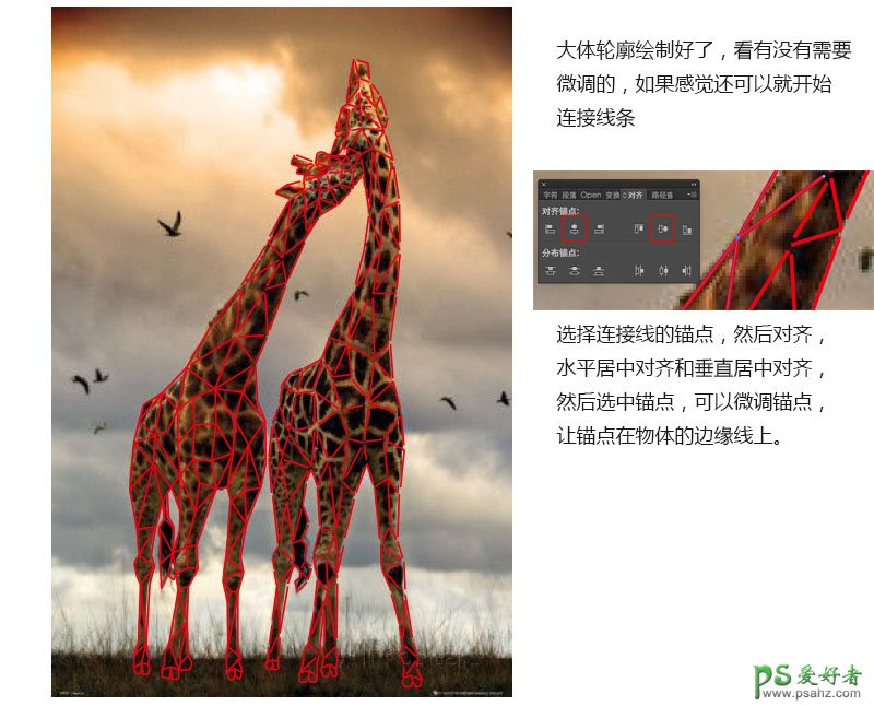 PS照片后期教程：给一对长颈鹿动物图片制作成唯美的多边形插画