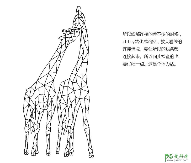 PS照片后期教程：给一对长颈鹿动物图片制作成唯美的多边形插画