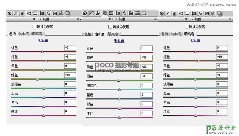 PS美女照片后期教程：打造复古电影意境感觉的花季女生摄影照片