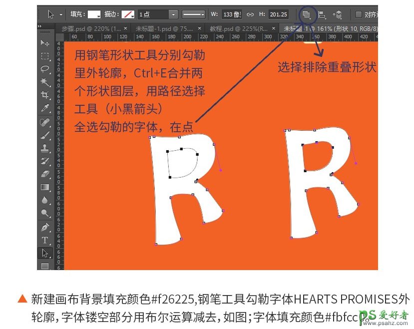 临摹大师的Photoshop经典海报文字设计，学习海报字体的设计技巧