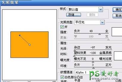 PS鼠绘教程：绘制逼真的桔子，可口的桔子，PS鼠绘水果实例教程