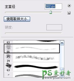 PS鼠绘教程：绘制逼真的桔子，可口的桔子，PS鼠绘水果实例教程