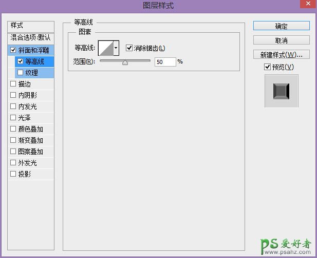 PS文字特效教程：设计电影海报大片中古典金色金属标题字体