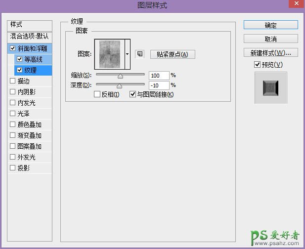 PS文字特效教程：设计电影海报大片中古典金色金属标题字体