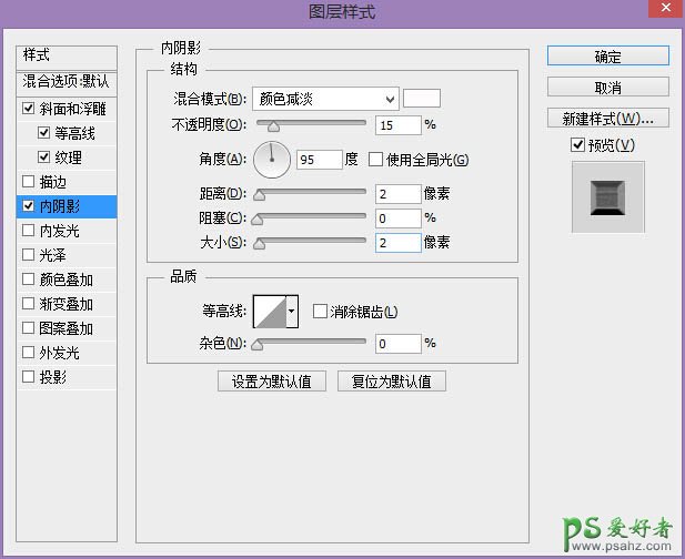 PS文字特效教程：设计电影海报大片中古典金色金属标题字体