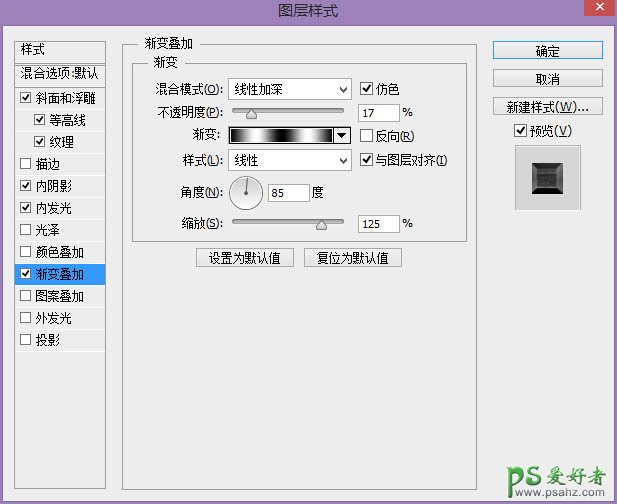 PS文字特效教程：设计电影海报大片中古典金色金属标题字体