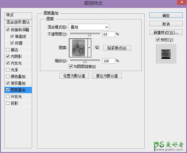 PS文字特效教程：设计电影海报大片中古典金色金属标题字体