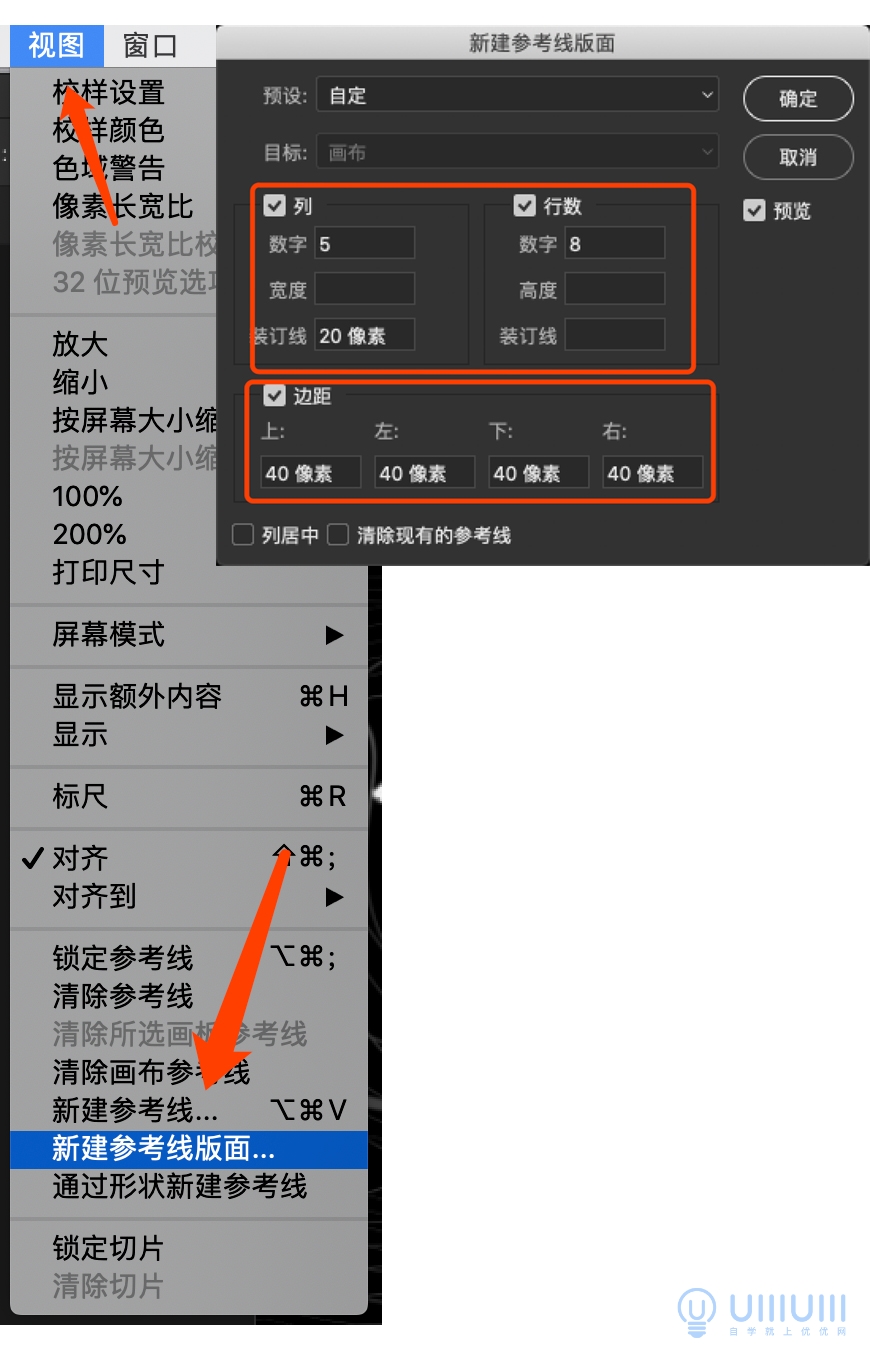 PS海报制作教程：利用花卉素材图制作漂亮的酸性金属海报图片。