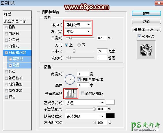 PS文字特效教程：学习制作双11购物狂观节金色立体字，金属火焰字