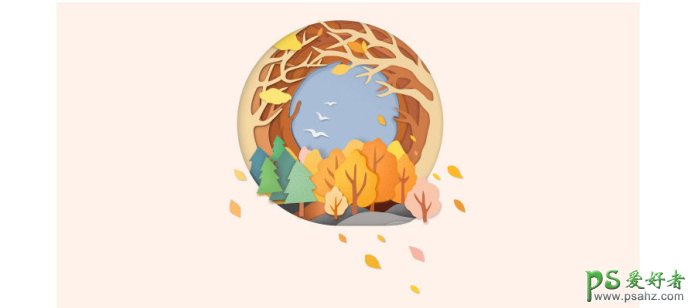 Photoshop手绘秋季剪纸风格的小插画，有层次感的风景艺术插画。
