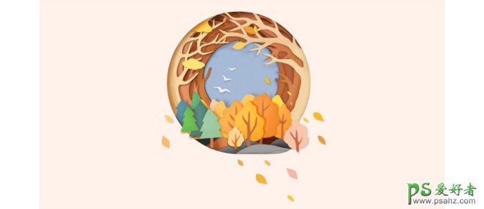 Photoshop手绘秋季剪纸风格的小插画，有层次感的风景艺术插画。