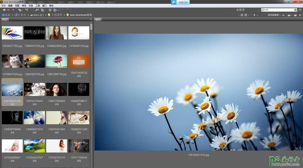 学习掌握photoshop软件中的「匹配颜色」功能 PS新手教程