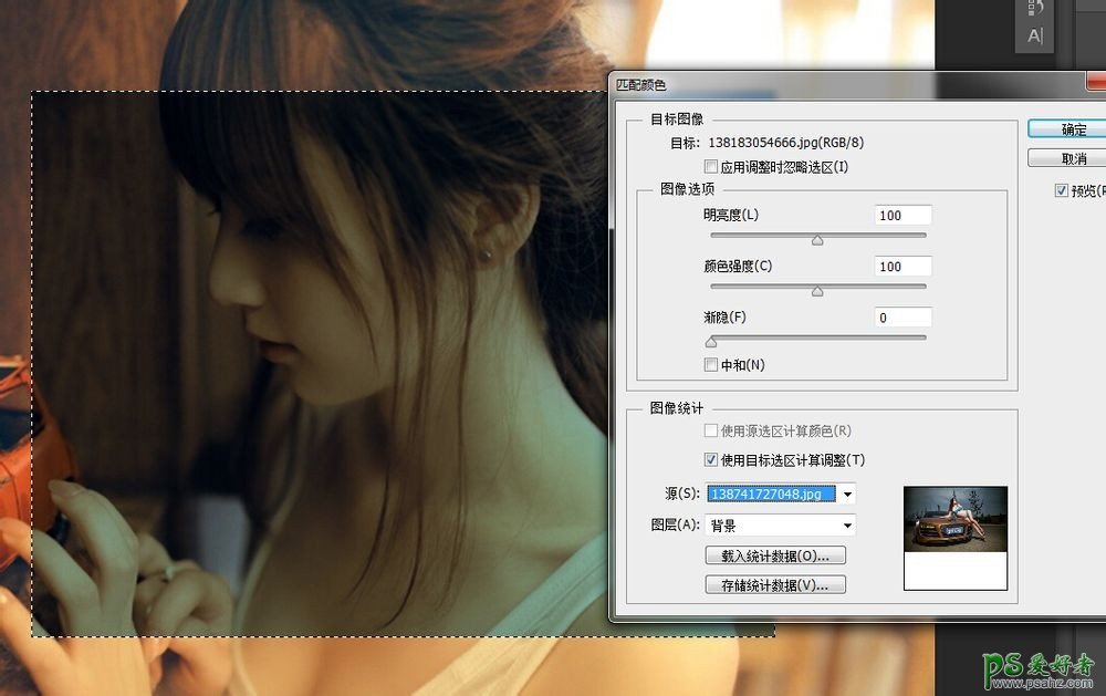 PS新手教程：学习掌握photoshop软件中的「匹配颜色」功能