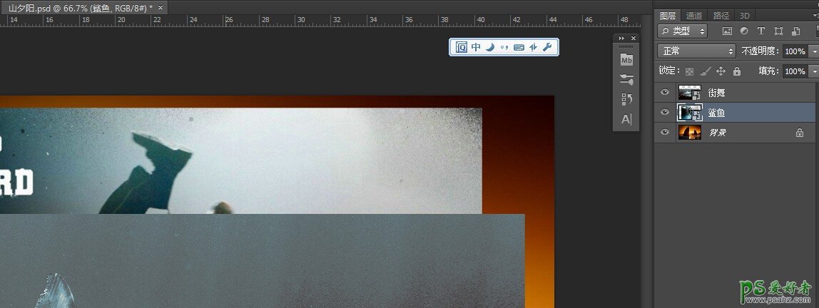 PS新手教程：学习掌握photoshop软件中的「匹配颜色」功能