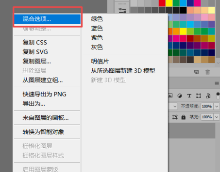 PS技巧教程：学习描边工具的使用方法，了解描边工具怎么用。