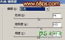 PS给室内婚片调出高对比度红色光效果