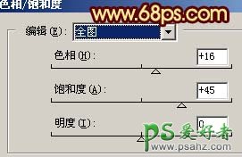 PS给室内婚片调出高对比度红色光效果