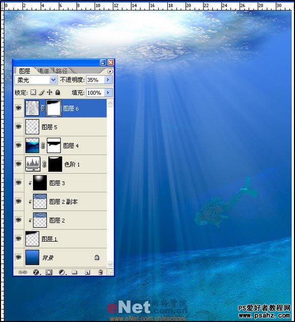 photoshop设计透光的海底景象图片，海底光芒制作教程