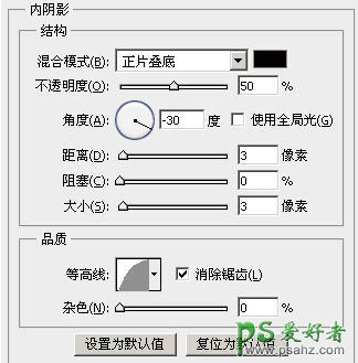 PS按扭制作教程：设计大气漂亮的红宝石按扭，网页按扭设计教程