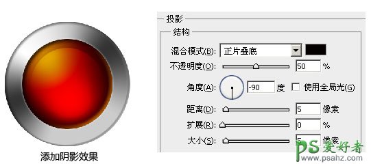 PS按扭制作教程：设计大气漂亮的红宝石按扭，网页按扭设计教程