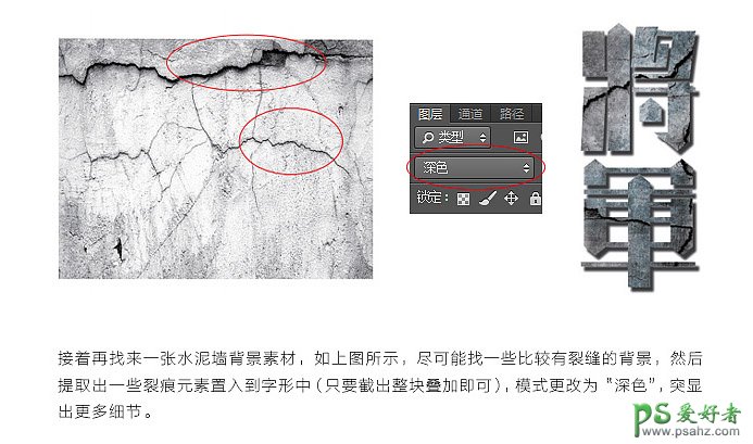 Photoshop设计质感金属火焰字，燃烧的金属字，火焰立体字。