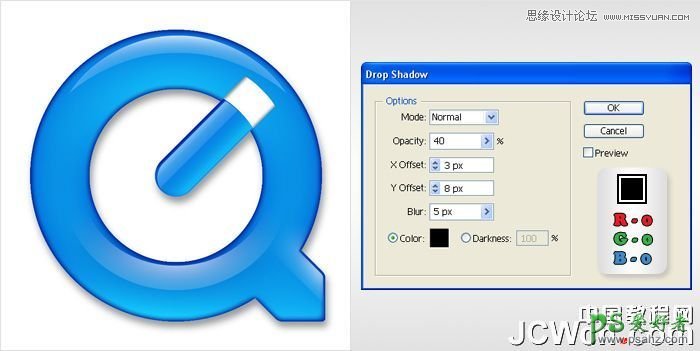 Illustrator水晶图标制作教程：设计蓝色苹果QuickTime标志