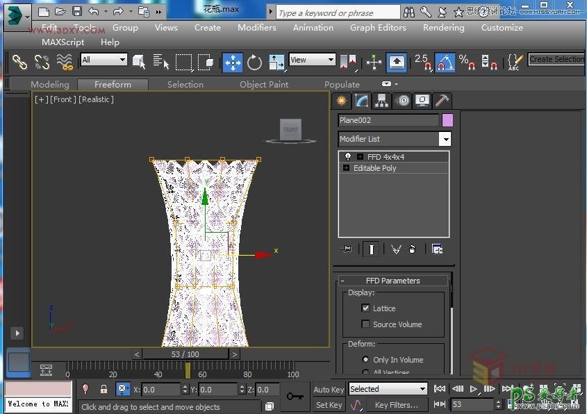 3DS MAX建模基础教程：学习花瓶模型制作怎么布线及布线技巧。