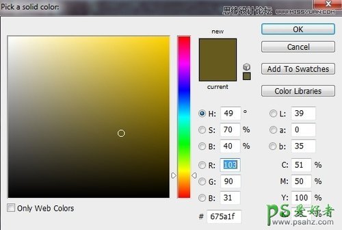 PS人像后期教程：给儿童艺术摄影图片制作出渐变漏光效果