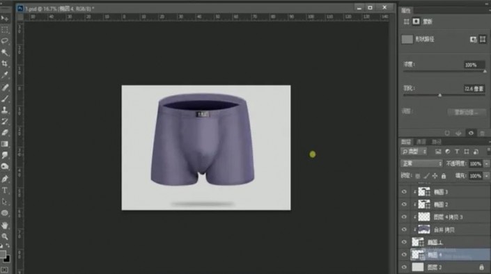 Photoshop给男士内裤产品图片进行精修美化处理。