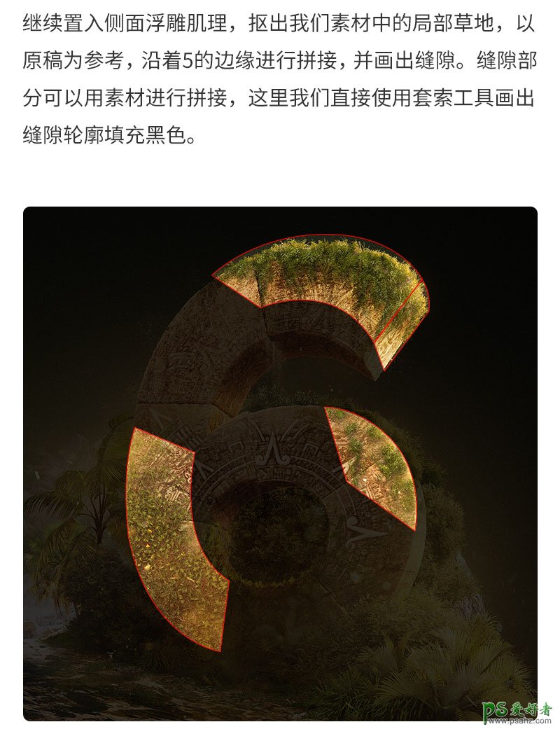 PS创意字效教程：和P图大神学习制作创意3D字，石头质感3D字效