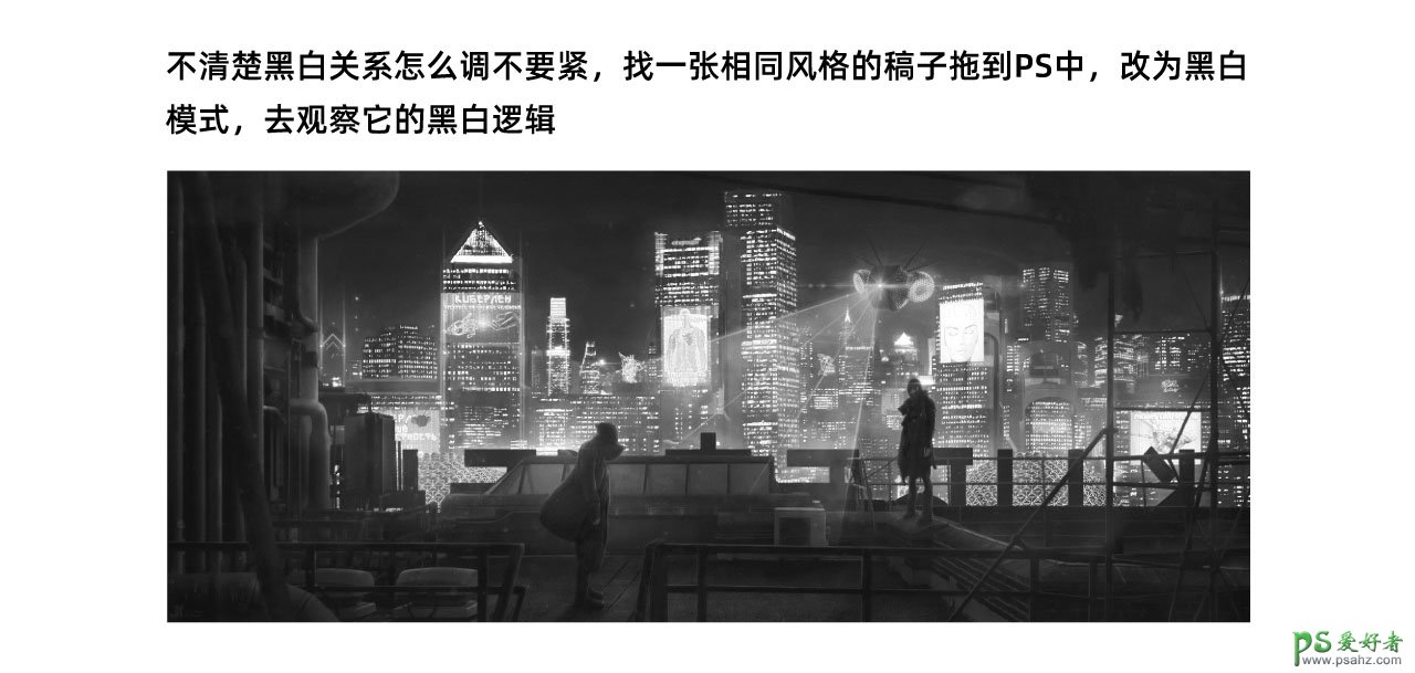 PS创意海报制作教程：利用合成技术打造灯光中玩游戏的大叔。