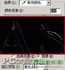 PS文字特效教程：设计漂亮逼真的质感玻璃字实例教程