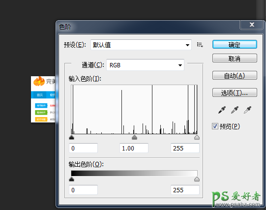 PS快捷键：PS调色过程中常用的一些快捷键，提高图片处理的效率。