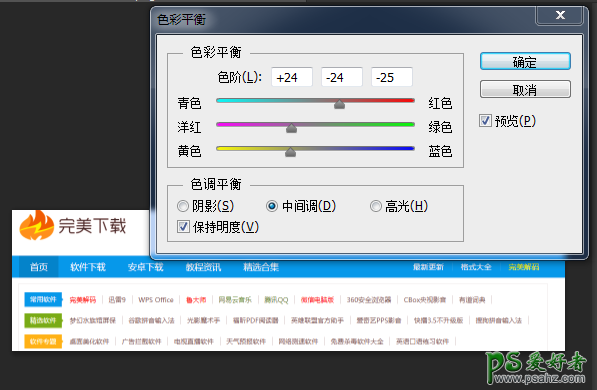 PS快捷键：PS调色过程中常用的一些快捷键，提高图片处理的效率。